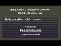 zen-on piano solo 「想い出がいっぱい」　全音　全音ピアノピース〔ポピュラー〕(PPP-046)