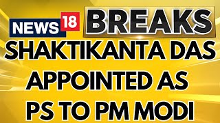 Former RBI Governor Gets New Role: Government Appoints Shaktikanta Das As PS To PM Modi | News18