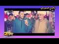 كوكب الصعيد محمود سليم خليك في حالك الدنيا مليانه الجديد شديد 