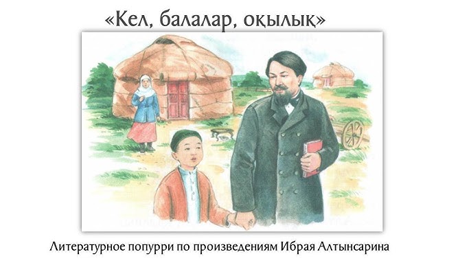 Үйсіз әйелдің ішінде аяқталды