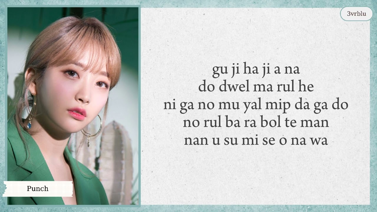 Punch  Keep Me Busy King The Land OST Part 5 easy lyrics