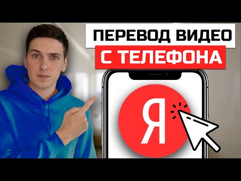 Video: Yandex-də əlfəcinləri Necə Bərpa Etmək Olar