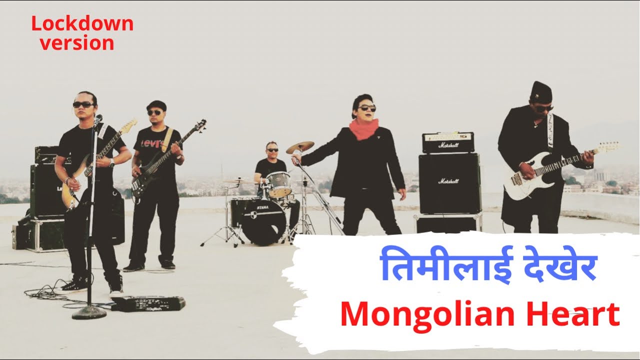 Timi Lai Dekhera  Mongolian Heart  Lockdown Version  Recorded by Mobile 