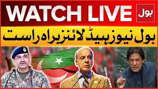 LIVE: BOL News Headlines At 6 PM | Shehbaz Govt vs PTI  | 9  May Incident |  Pak Army And PTI