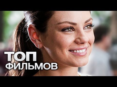 Video: Mila Kunis je postala 