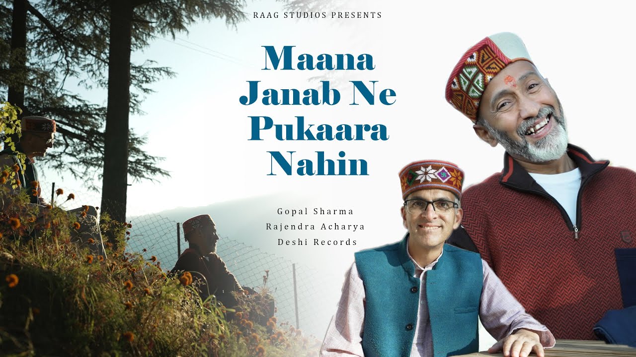 Mana Janab Ne Pukaara Nahin || Cover || Gopal Sharma || Rajendra Acharya || Deshi Records ||