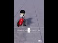هو صح