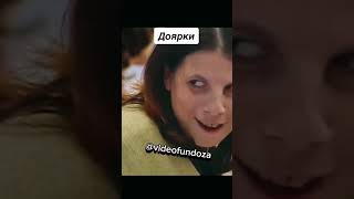 #прикол #рофл #смешноевидео #ржака #рекомендации #рек #shorts