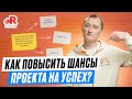 #5 Impact Mapping как инструмент формирования Objectives and Key Results