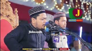 আল্লাহু... আল্লাহু.... আল্লাহু..... আল্লাহ, আস সুব হু বাদা 