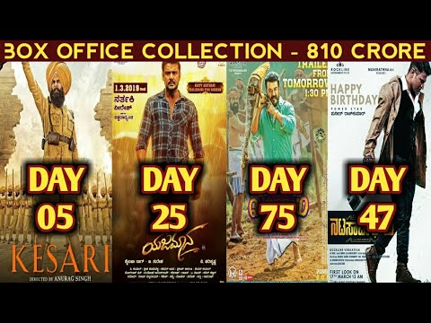 box-office-collection-of-kesari,yajamana,viswasam-&-natasaarvabhowma-|-akshay-kumar-|-25-march-2019