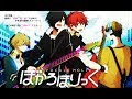 【Megurine Luka】VOCALO HOLIC【Sub ITA】