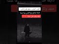 القلب الطيب ستوريات   ستوريات انستا لايك اشتراك حزن فيديو قصير