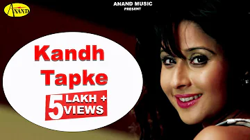 Sandhu Surjit || Kandh Tapke  ||  New Punjabi Song 2017|| Anand Music