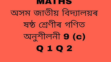 class 6 assam jatiya bidyalay /assam jatiya bidyalay class 6 maths chapter 9 (c) Q 1,2