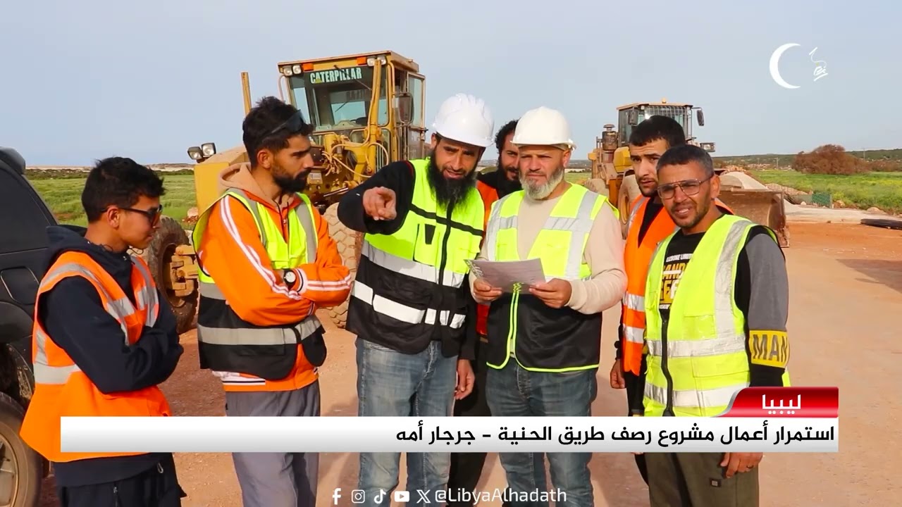 تقرير | استمرار أعمال مشروع رصف طريق الحنية -  جرجار أمه