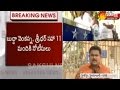 High Court notices to TDP MP Kesineni Nani and Others - Watch Exclusive