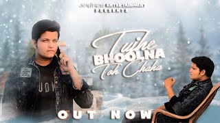 Tujhe Bhoolna Toh Chaha - Official Full HD Video - Mohit Ashok Mandle - Jay Mandle - Out Now