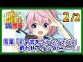 【艦これSS】青葉「司令官をグデングデンに酔わせてインタビュー！」2/2