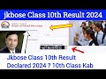 jkbose Class 10th Result 2024 || class 10th result Declared 2024 ? | Jkbose Class 10th Result update