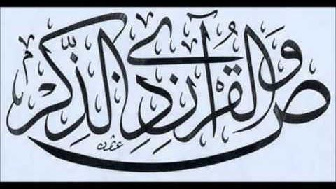 سورة ص بصوت الشيخ سعود الشريم