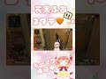 ふあが何とかするから&epsilon;-(`・&omega;・ ́🎀)
