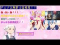 【※ネタバレ注意!】今期最高クラスの神回!メイと四季の関係性がただただ熱い!!アニメ2期4話の感想を語る!【ラブライブ!スーパースター!!】