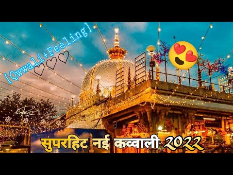 💗khwaja garib nawaz || 🥀New kavvali 2023 || Islamic Qawwali Dj || World Famous Qawwali 2023