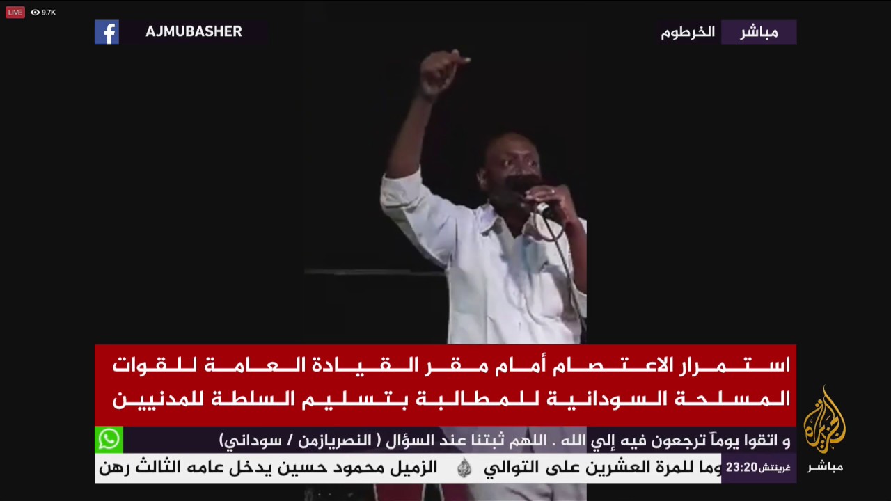 استمرار الاعتصام أمام مقر القيادة العامة للقوات المسلحة السودانية للمطالبة بتسليم السلطة