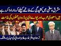 Foreign Office Spokesperson's Important Press Briefing on Current Situation | Samaa TV