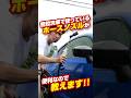 Introducing The Takagi Custom Hose Nozzle That I Usually Use For Car Washing Carwash Hosenozzl Introducing The Takagi Custom Hose Nozzle That I Usually Use For Car Washing Carwash Hosenozzl