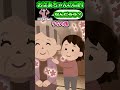 最近娘が公園に行っても遊具で遊ばずにあたりをキョロキョロしてる