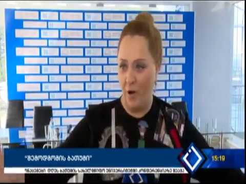 ნინო ქათამაძე \"INSIGHT\"-თან და ნიკოლოზ რაჭველთან ერთად