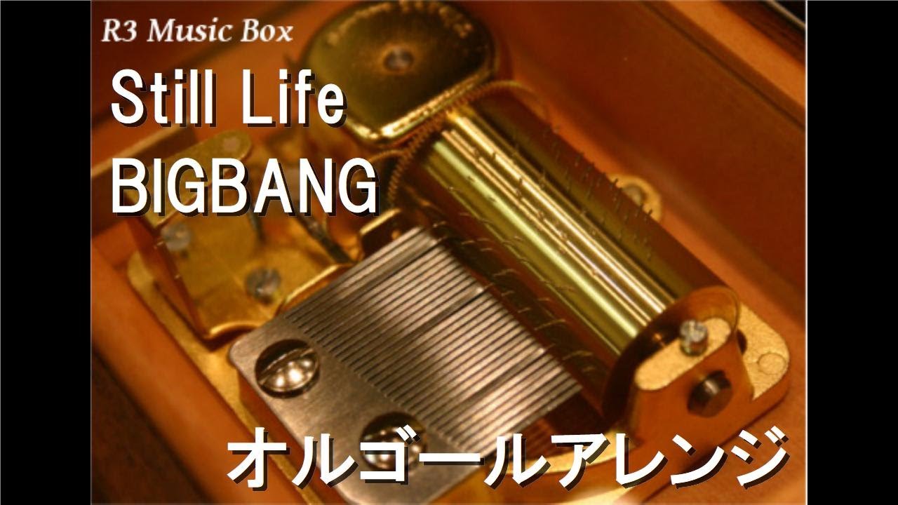 BIGBANG オルゴール 1st Still Life/BIGBANG【オルゴール】 - YouTube