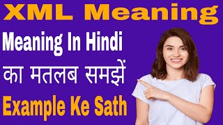XML Meaning in Hindi///XML Meaning का क्या अर्थ या मतलब होता है