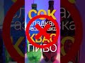 ☝️ ИНСТРУКЦИЯ: отбор проб воды💦 на ХИМИЧЕСКИЙ анализ🔬