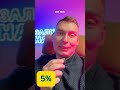 НОВІ ПОДАТКИ НА OLX, GLOVO ТА YOUTUBE #железняк #податки #новини