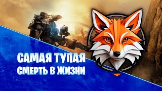История разработки Titanfall