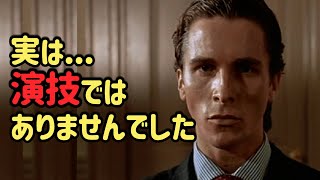 映画よりも映画のようなクリスチャン·ベールの人生