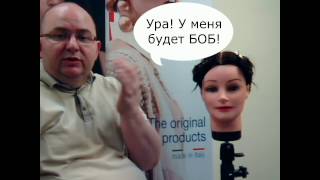 4 урок Лев и Джессика учат стричь #левиджессикаучатстричь 4 урок Лев и Джессика учат стричь #левиджессикаучатстричь