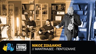 Video-Miniaturansicht von „Νίκος Ζωιδάκης - Μαντινάδες / Πεντοζάλης | Streaming Living Concert“