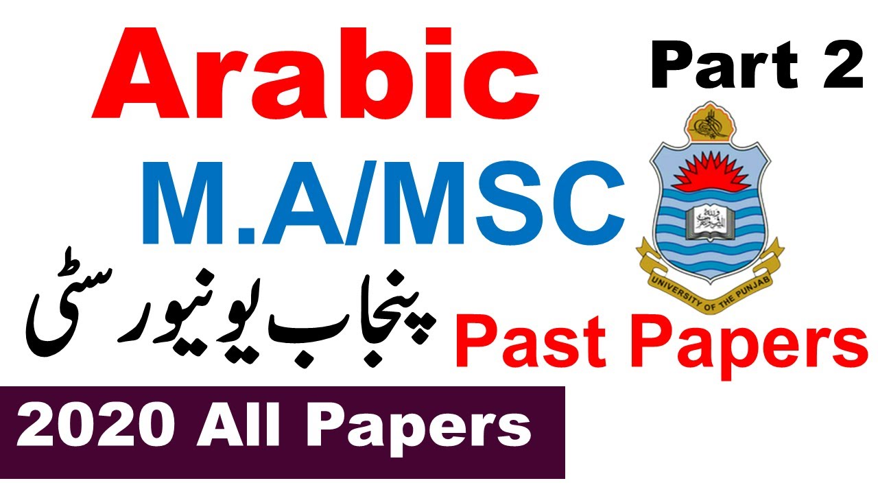 MA MSC Part 2 Arabic 2020 All Original Papers Punjab University Must Solve Instructor M Umar