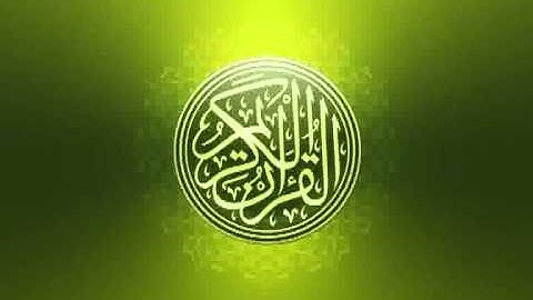 سورة الكافرون بصوت الشيخ رمضان امام مسجد الكالوتي