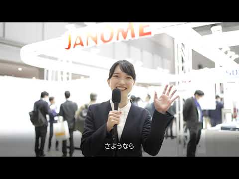 高校生＆高専生向け iREX2023 ジャノメ（完成版5分）