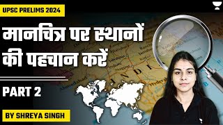 Identify Places On Map I Part 2 | Practice for UPSC CSE Prelims 2024 | Shreya Singh