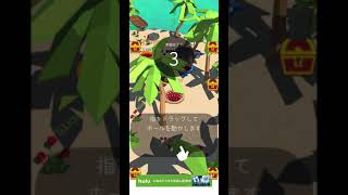 ホール.io hole.io 世界を食べちゃおう！街にあるものを全て飲み込むゲーム！ screenshot 4