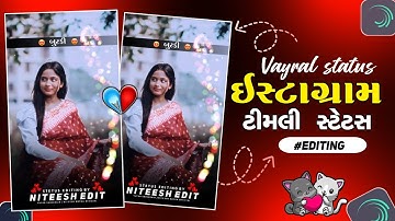 Alight motion video editing adivasi😜Ld dodwa new timli 2025⭕️Mahesh nargawa new timli 2025🦋 Mp timli