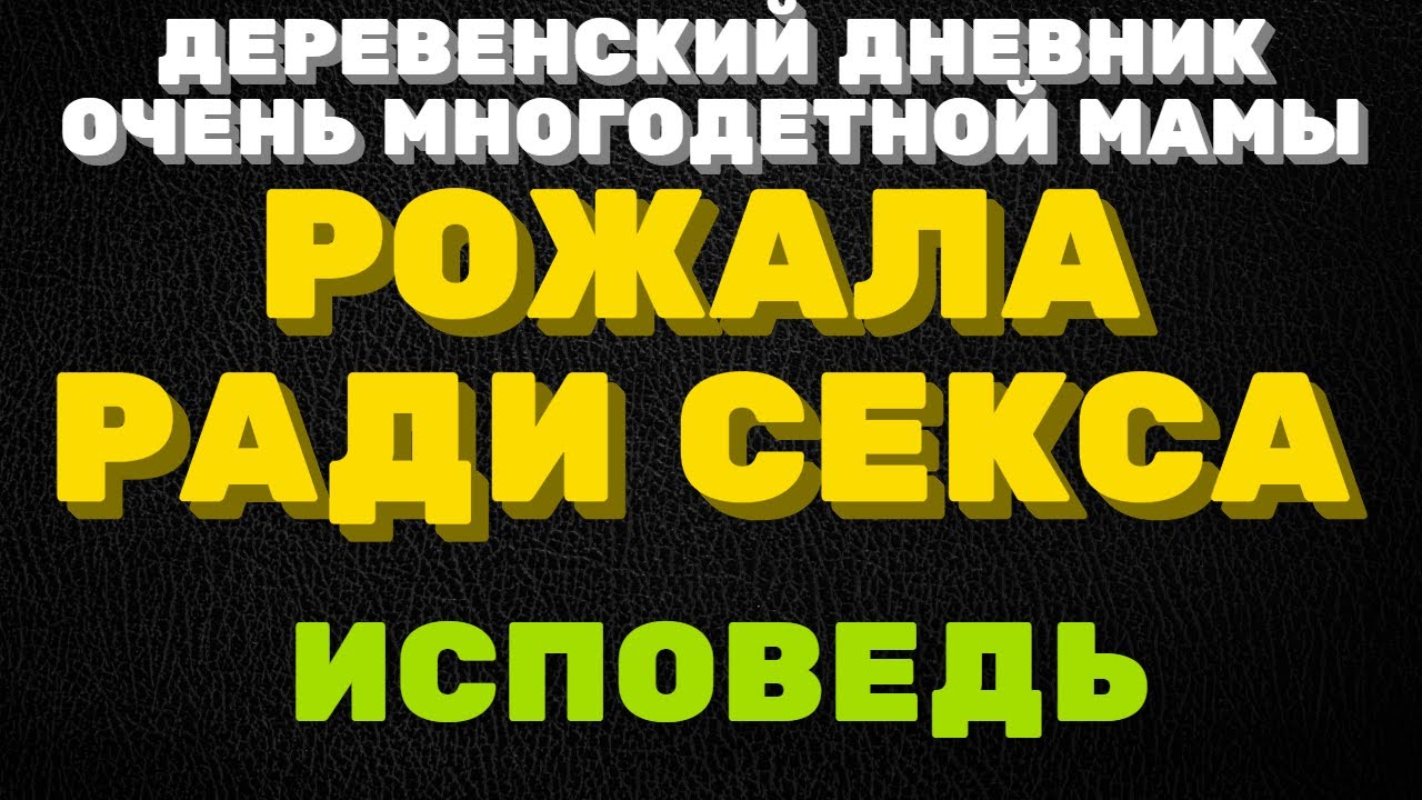 Порно 11 Летний Сын Трахнул Маму