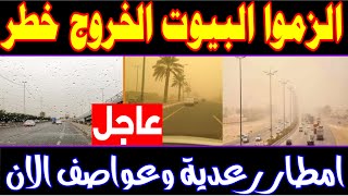 تحذير عاجل وخطير من الارصاد الجوية للمواطنين واحمد موسى يشكر الرئيس السيسى وموعد تطبيق الدعم النقدى