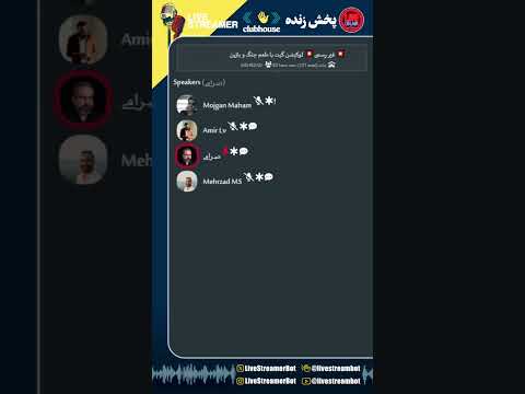 غیر رسمی لوکیشن گیت با طعم جنگ و بنزین مهرزاد ام اس خانه 